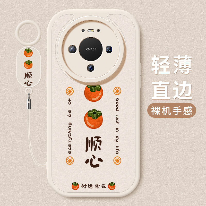 适用华为mate80手机壳新款mate80pro小羊皮硅胶保护套80proMax镜头全包防摔软壳meta男女生简约高级外壳柿柿