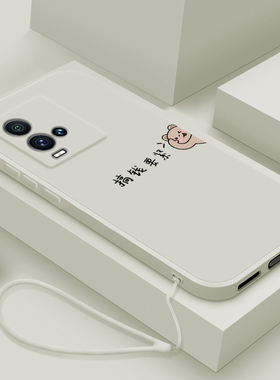 适用iqoo10pro手机壳新款vivo iqoo10液态硅胶软壳男女生iq009镜头全包9por防摔8超薄8pr0保护套简约潮搞钱熊