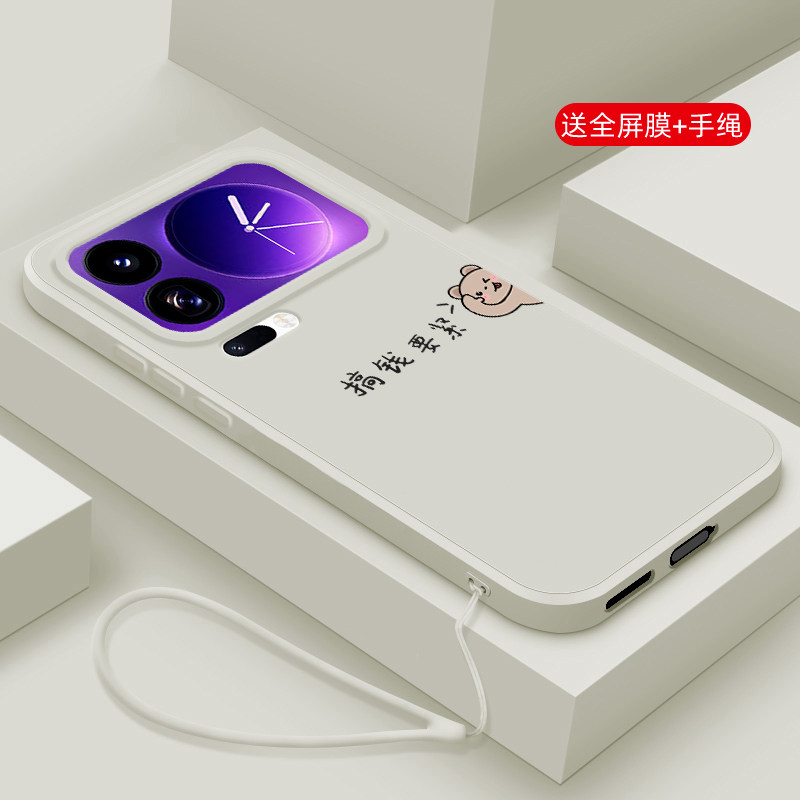 适用小米18ProMax手机壳新品小米18Pro液态硅胶软壳xiaomi镜头全包防摔超薄保护套男女情侣款网红卡通搞钱熊