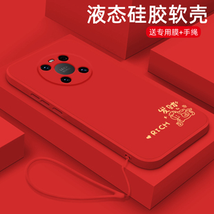 适用华为鼎桥M40手机壳马年新款N8pro液态硅胶软壳鼎侨P50镜头全包防摔保护套tdtechM40潮男女生2026网红卡通