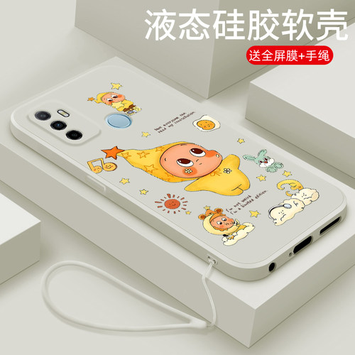 液态硅胶软壳 全包防摔 舒适手感