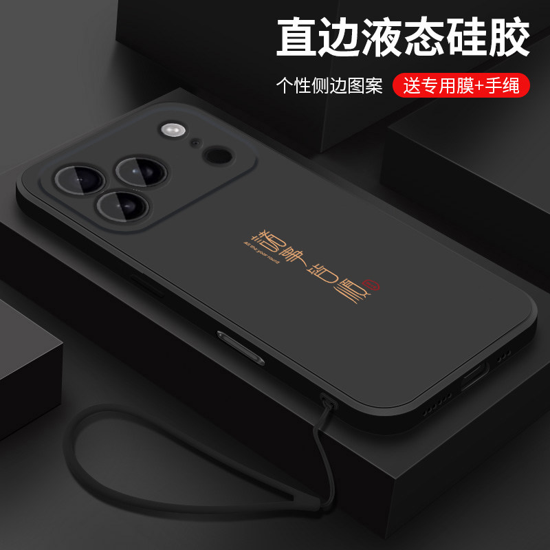 适用iphone17手机壳新品苹果17pro液态硅胶17promax保护套17Air镜头全包防摔软壳男女款十七简约高级文字平安