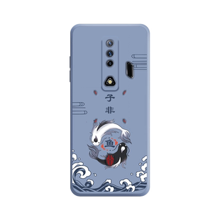 适用于努比亚红魔7手机壳7sPro中国风保护套红魔8Pro+国潮创意子非鱼6R全包摄像头7s防摔男女款6新款磨砂软壳