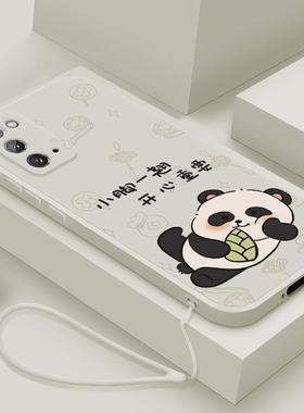 适用三星note20手机壳20ultra新款GalaxyNote10液态硅胶保护套10+男女生plus全包note9防摔note8软壳翘脚熊猫