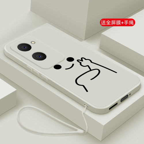 液态硅胶软壳 全包防摔 舒适手感