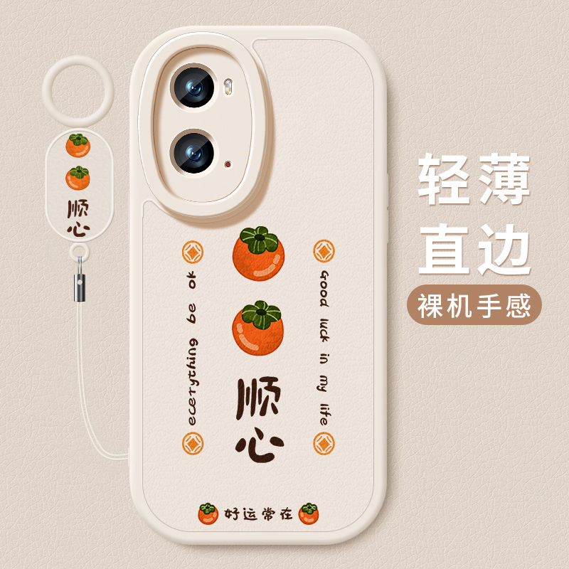 小羊皮硅胶软壳 全包防摔 舒适手感