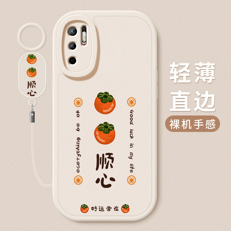 适用红米note10pro手机壳新款小米redmiNote9小羊皮硅胶软壳note8镜头全包防摔7pro保护套5G男女生简约外柿柿