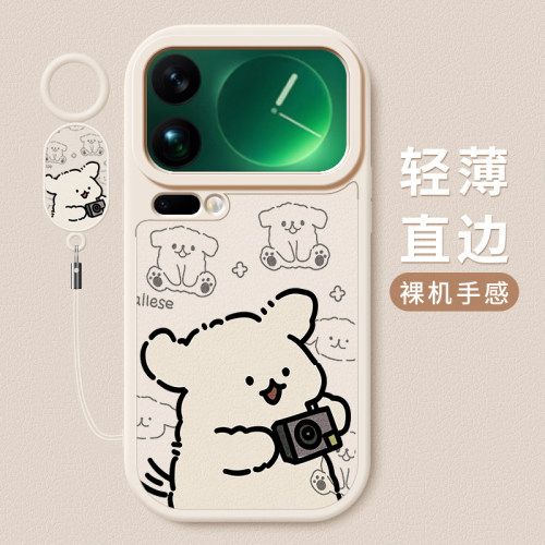 小羊皮硅胶软壳 全包防摔 舒适手感