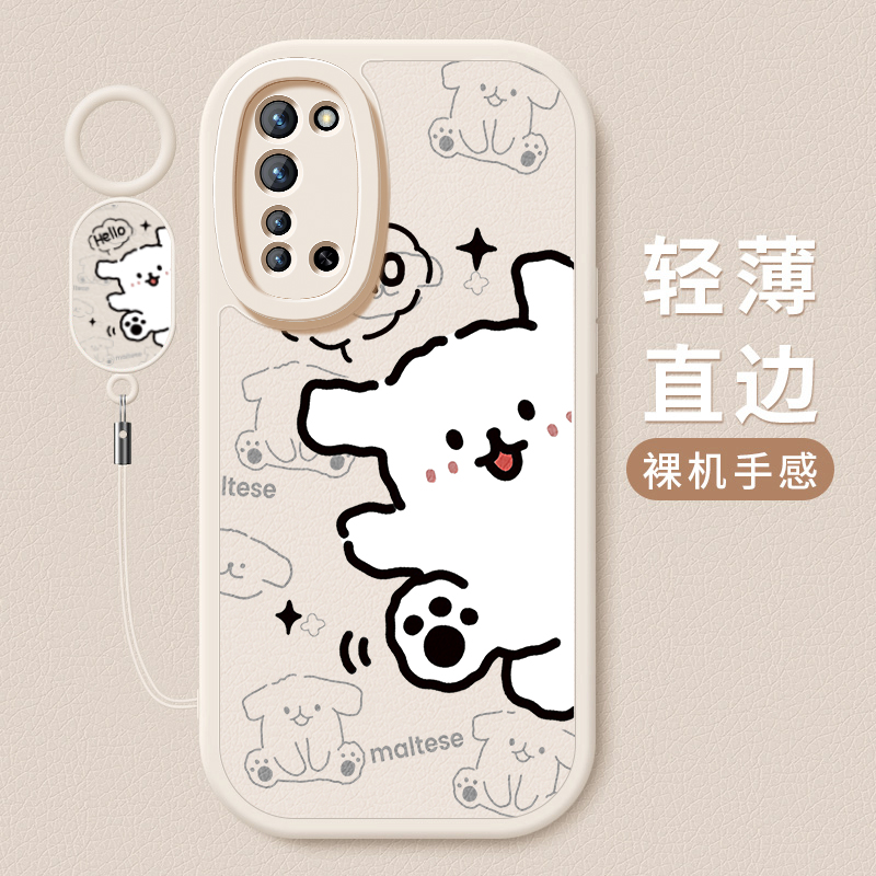 小羊皮硅胶软壳 全包防摔 舒适手感