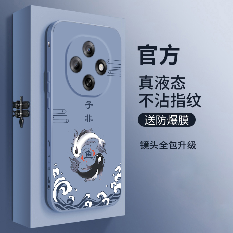 液态硅胶软壳 全包防摔 舒适手感