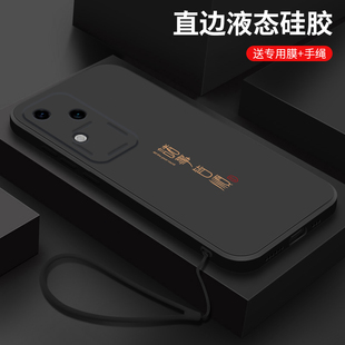 适用vivos18手机壳s18pro新款保护套镜头全包s18e个性por硅胶软壳v2323a高级vivo简约pr0男女生外壳诸事皆顺