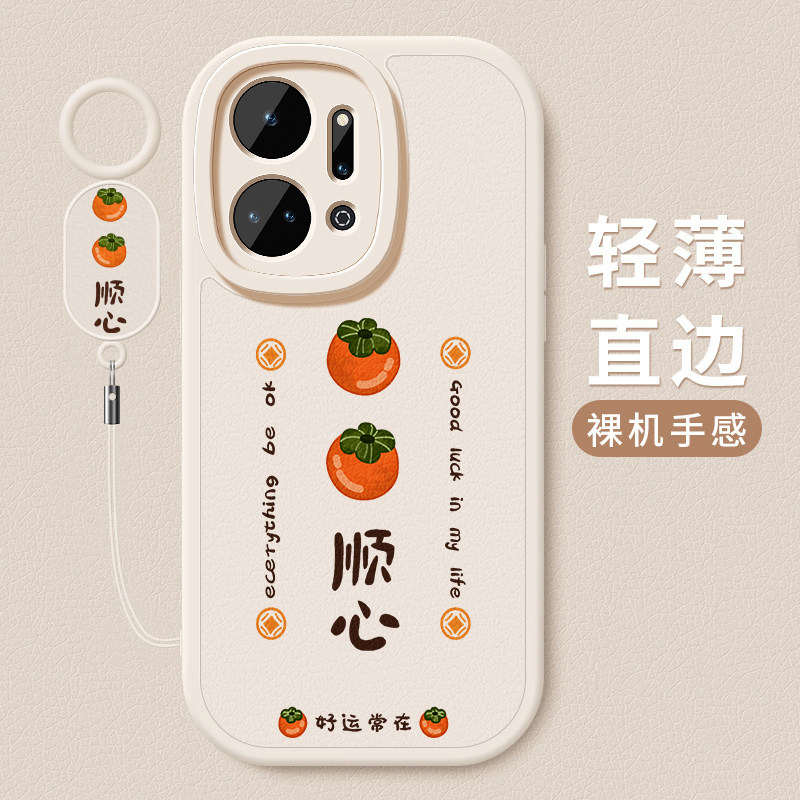适用荣耀play7Tpro手机壳新款play7T小羊皮硅胶软壳荣耀play6T镜头全包6C防摔6Tpor保护套男女生简约外壳柿柿