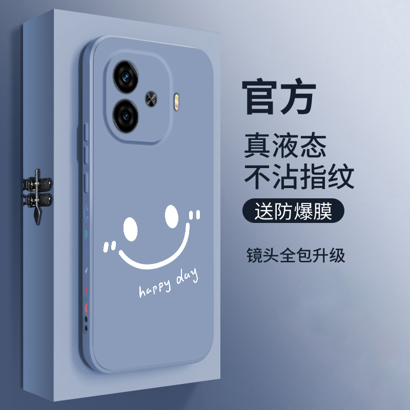 适用iqooz9turbo长续航版手机壳新款vivo液态硅胶保护套iqooz9turbo镜头全包防摔软壳男女生创意时尚网红笑脸