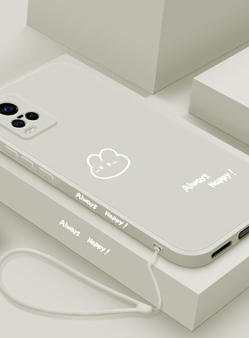 适用vivoS7手机壳新款s7t男女生s7e活力版液态硅胶保护套viv0简约S6全包边s5防摔软壳S1个性s1pro外壳开心兔