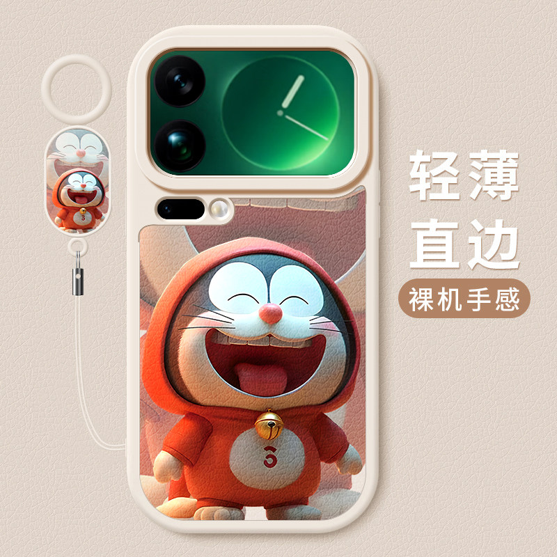 适用小米17promax手机壳新款xiaomi17小羊皮硅胶软壳小米17pro镜头全包防摔保护套潮男女生个性创意卡通哆啦