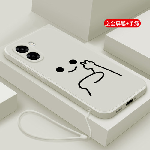 液态硅胶软壳 全包防摔 舒适手感