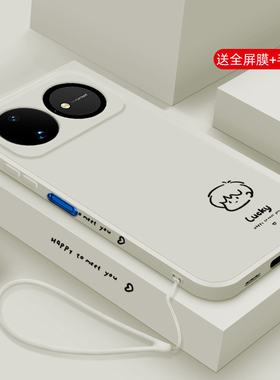 适用华为nova16手机壳新品nova16pro液态硅胶软壳nova16Ultra镜头全包防摔16z保护套男女情侣款创意高级女孩