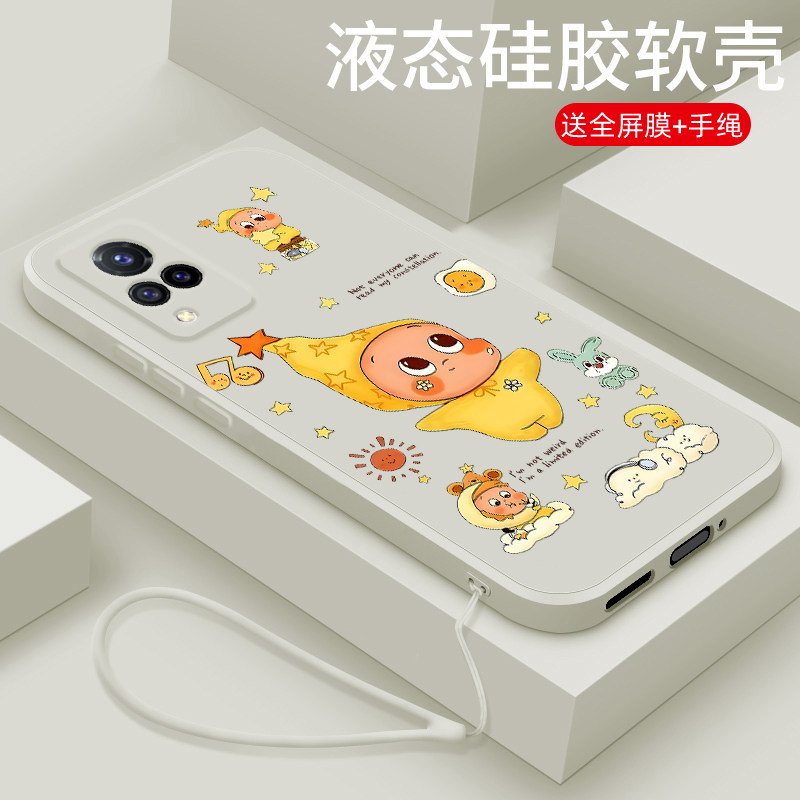 适用vivos9手机壳新款s7e活力版液态硅胶s7t软壳vivo s6镜头全包s5防摔s1pro超薄保护套潮男女生网红卡通星仔