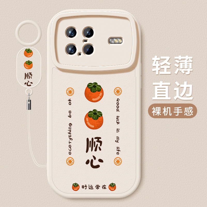 小羊皮硅胶软壳 全包防摔 舒适手感