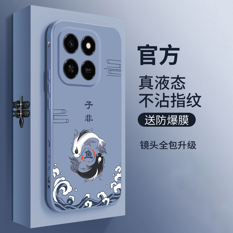 适用荣耀Play10T手机壳新款荣耀play10C液态硅胶保护套华为honor镜头全包防摔软壳男女生国潮风高级感子非鱼