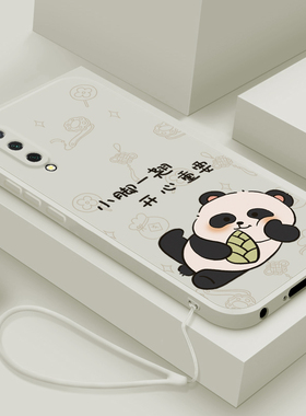 适用小米cc9手机壳新款xiaomiCC9pro液态硅胶保护套por潮男女生cc9e镜头全包防摔软壳Mi网红卡通可爱翘脚熊猫