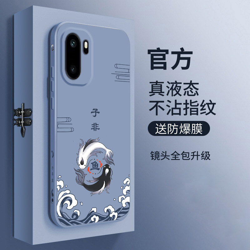 液态硅胶软壳 全包防摔 舒适手感