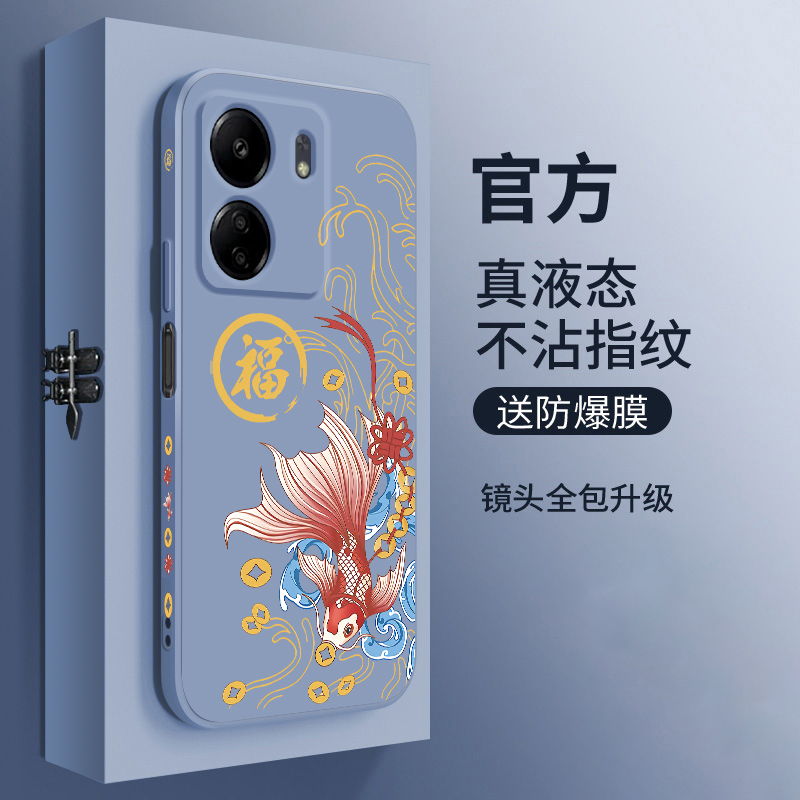液态硅胶防摔新款手机壳