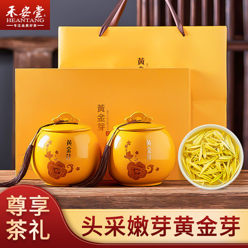 明前头采黄金芽自己喝节日送礼