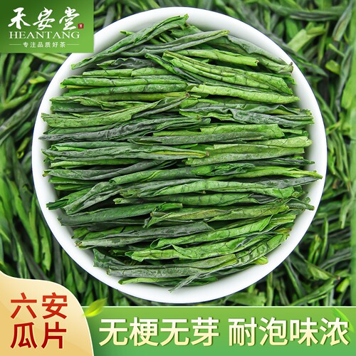 袋装六安瓜片茶叶自己喝