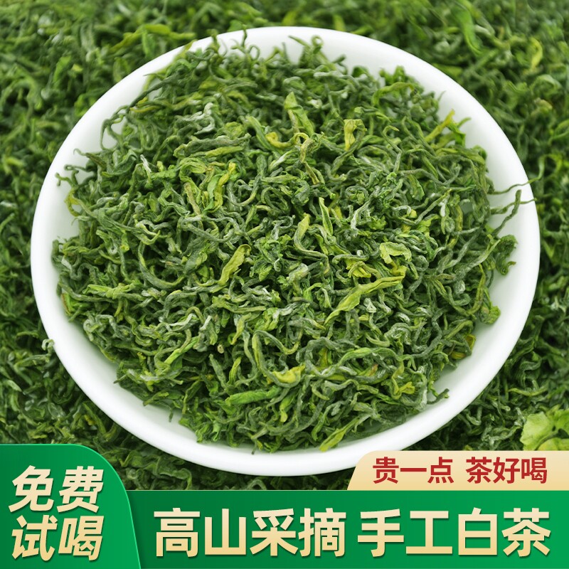 禾安堂茶叶自己喝手工安吉白茶2026年新茶正宗绿茶共250g春茶罐装