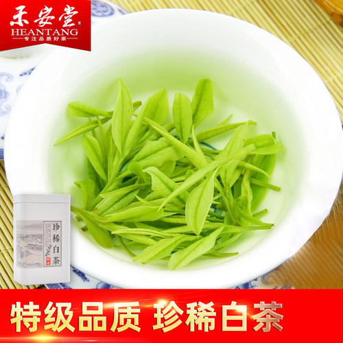 【特级品质】鲜嫩白茶共125g罐装