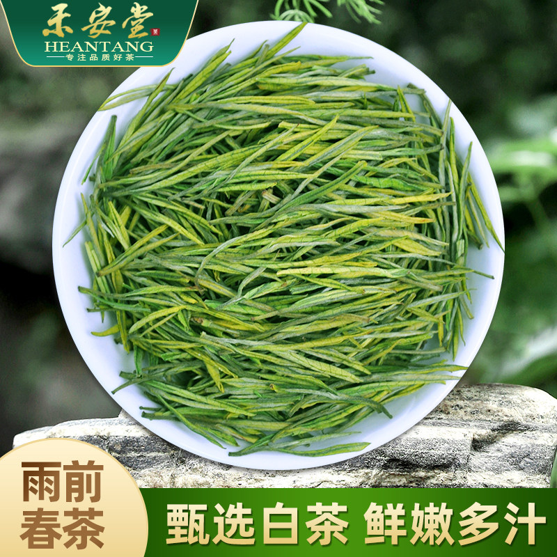2023年新绿茶正品禾安堂安吉白茶高山正宗茶叶自己喝特级春茶散装_虎窝淘