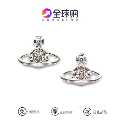 西太后mini土星水晶耳环情侣礼物