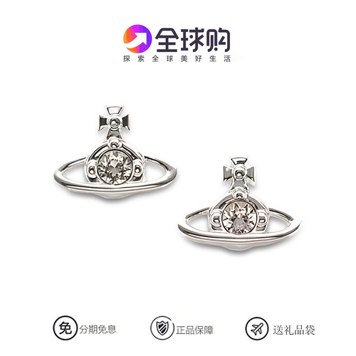 西太后mini土星水晶耳环情侣礼物