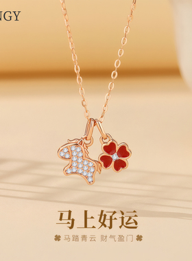 四叶草小马项链女款S925纯银小众