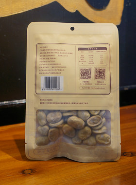 孔乙己鲁迅故里实体店60g茴香豆