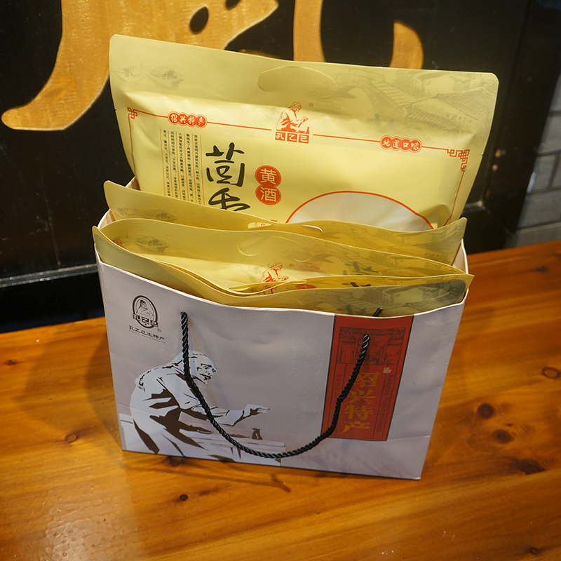 經典茴香豆買五送一茴香豆孔乙己