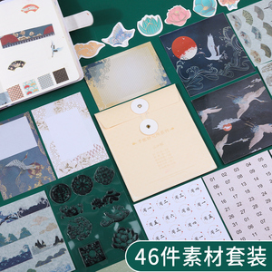 手帐材料全套卡片纸印章复古拼贴