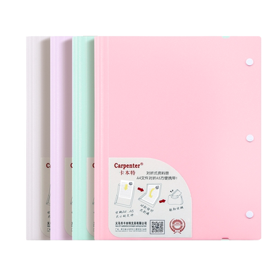 无痕折叠考卷文件夹A4对折收纳
