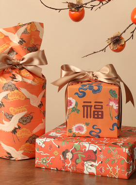 国风生日礼物包糖果包装纸520高级感古风包书皮纸复古文艺礼盒彩色礼品纸大尺寸装饰彩纸元旦新年婚庆情人节