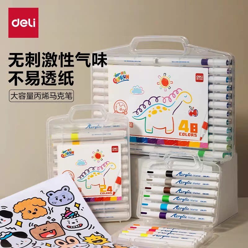 得力丙烯马克笔不透色儿童小学生彩笔丙烯笔幼儿园可叠色可水洗绘画拍立得防水涂鸦DIY水彩笔