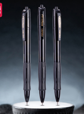 得力按动中性笔黑色0.5按压式子弹头签字笔商务办公刷题笔S08pro