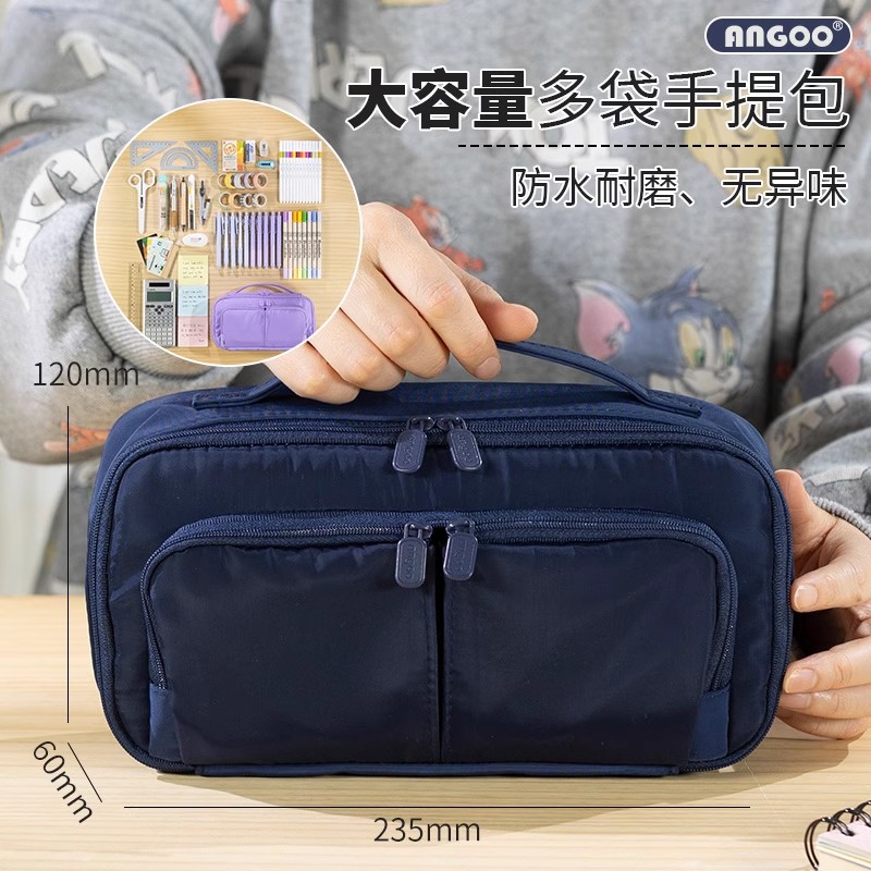 angoo多袋文具包笔袋大容量初中生男文具袋高中生女孩款文具盒男孩款小学生铅笔盒笔袋女生2024新款笔袋ins风