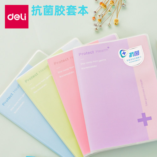 简约韩国小清新32k16开笔记本子