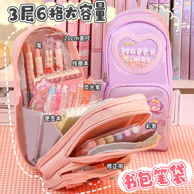 小学生书包笔袋初中女生多层