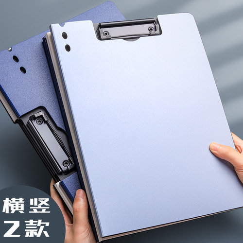 横式秘书发票学生用写字板文件夹