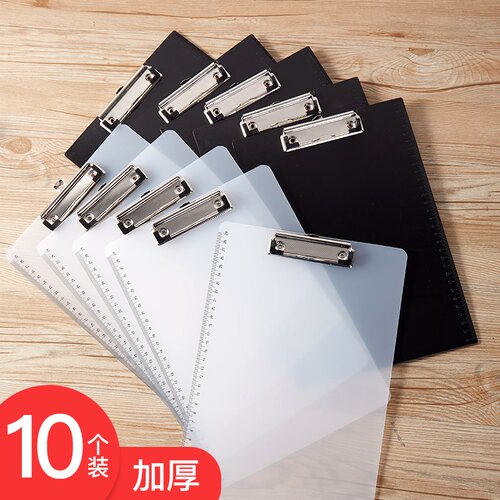 夹纸板素描多功能竖板写字垫板