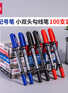 得力记号笔6824小双头美术勾线笔黑色油性速干不掉色标记笔马克笔