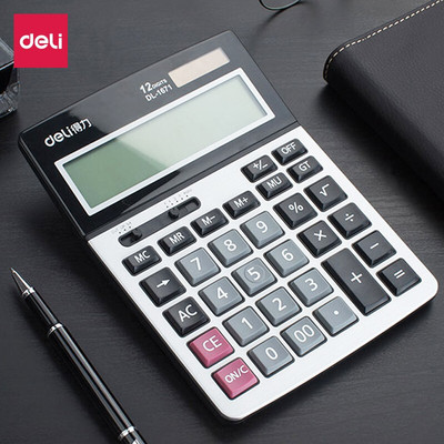 得力1671a商务办公塑胶银桌面