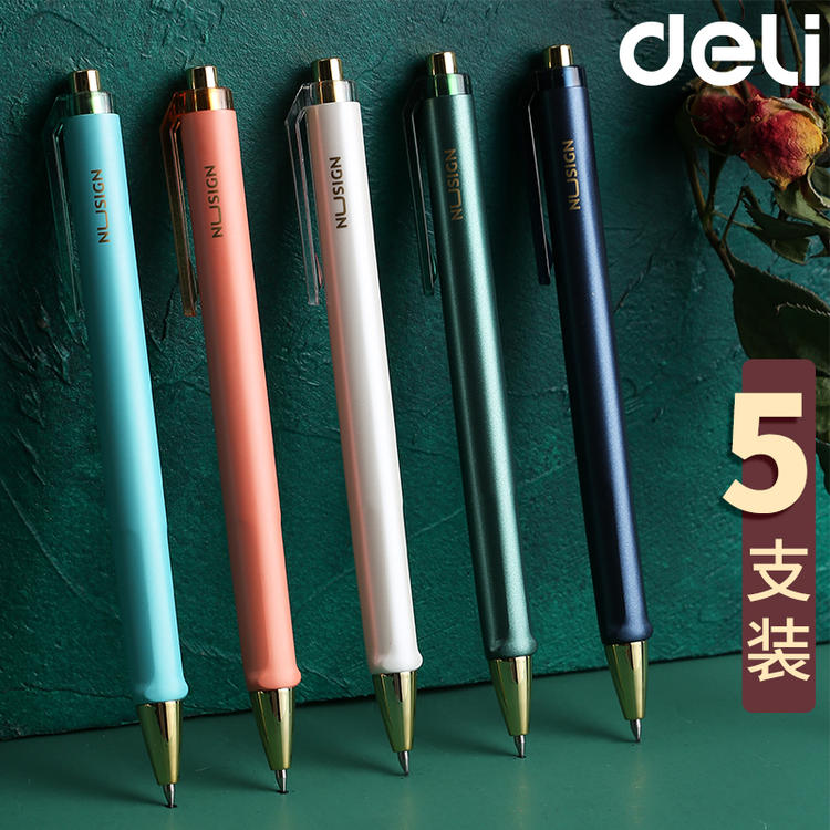 得力纽赛ns557按动臻中性笔